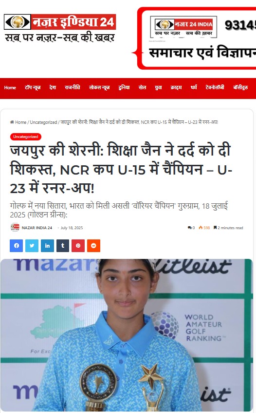 Golfer Shiksha Jain at NCR Cup 2025 after injury comeback