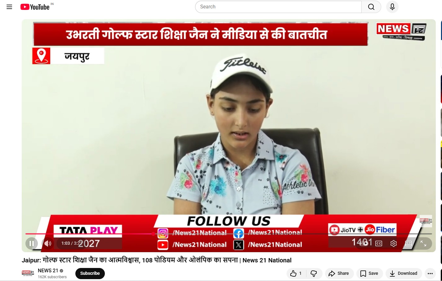Golfer Shiksha Jain featured in News21 YouTube video golf spotlight