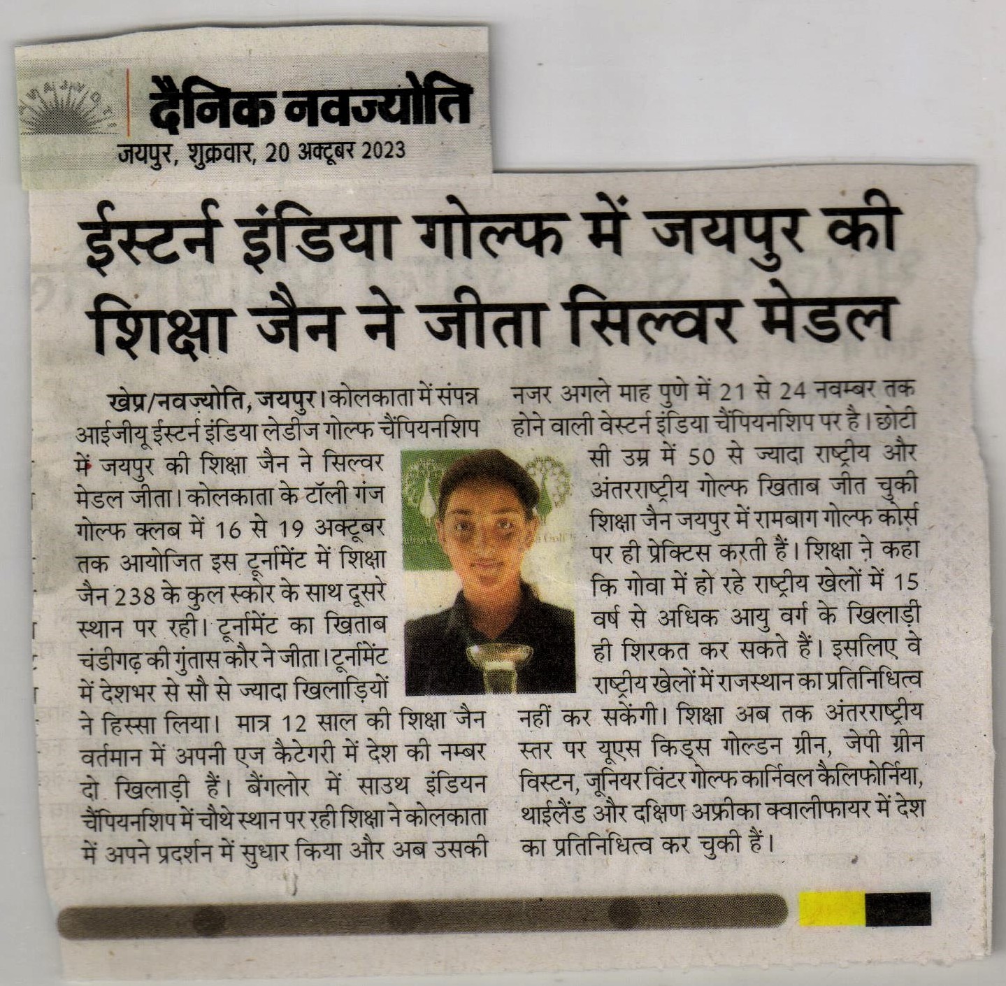 Golfer Shiksha Jain holding silver medal after Eastern India Ladies & Junior Golf Championship at Tollygunge Golf Club