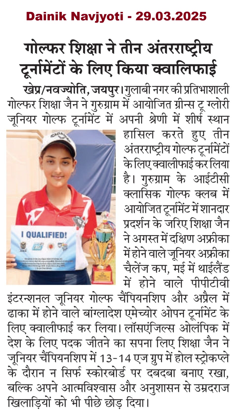 Shiksha Jain with her silver medal achievement at the IGU East India Ladies Golf Championship in Kolkata