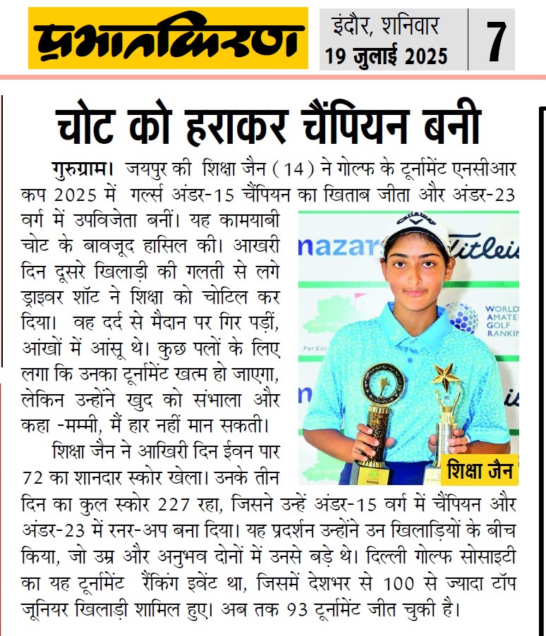 Golfer Shiksha Jain holding trophies after NCR Cup 2025 U-15 win