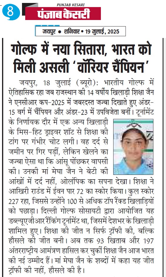 Golfer Shiksha Jain receiving honors after NCR Cup 2025 performance in Jaipur