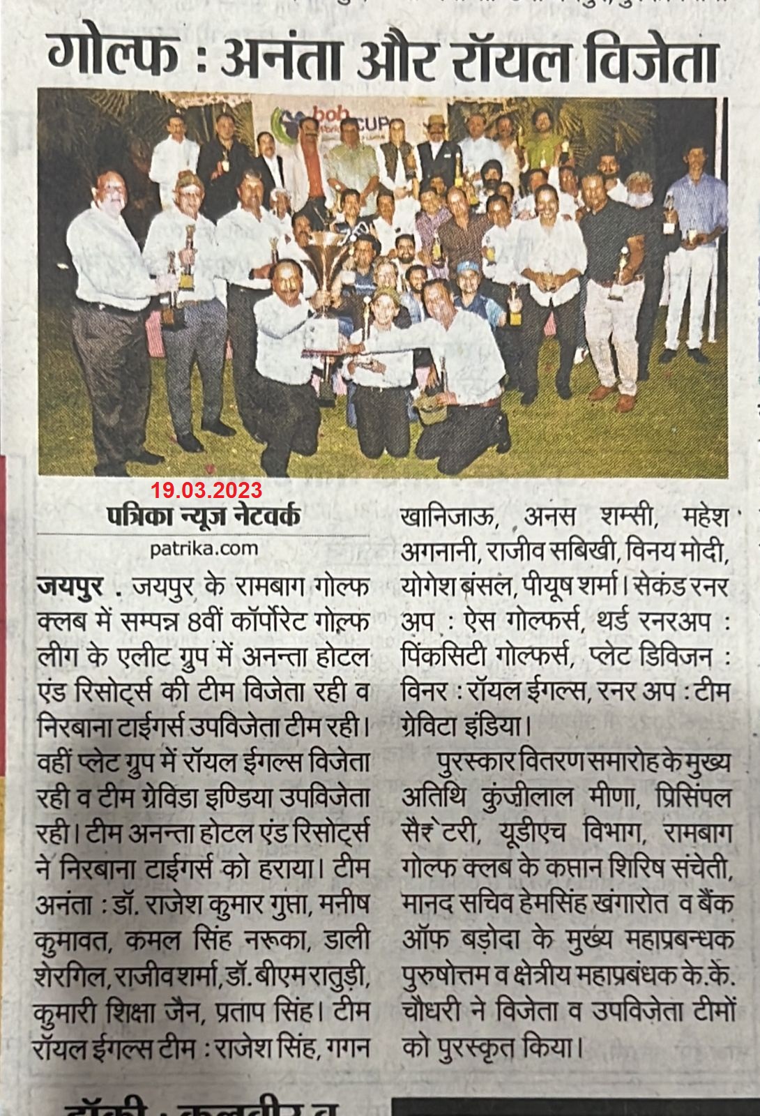Golfer Shiksha Jain with team during BOB Corporate Golf League award ceremony at Rambagh Golf Club Jaipur