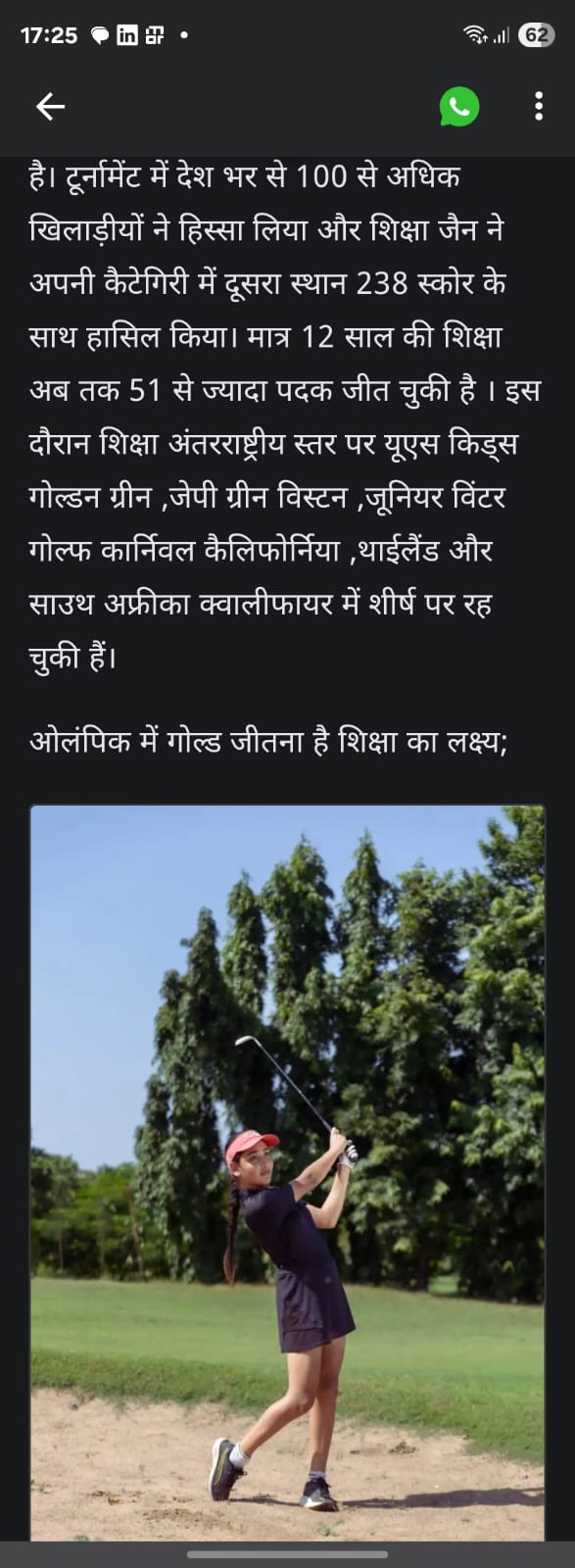 Golfer Shiksha Jain playing a golf shot during National Junior Golf Tournament after securing runner-up position